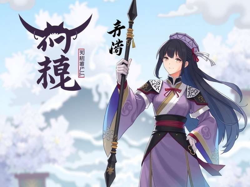 科技公司并购案例