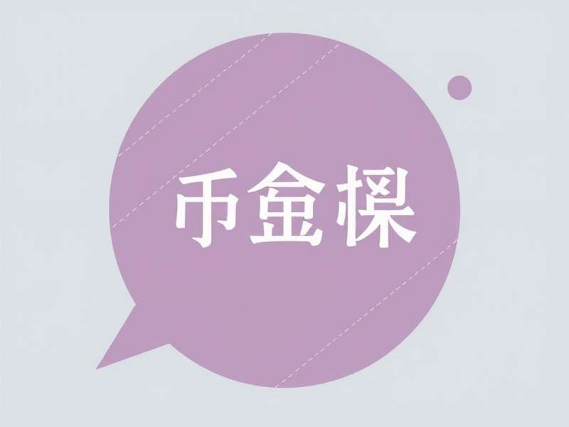 医疗企业融资案例